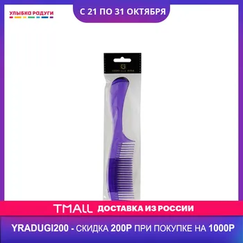 

Combs Grido della Moda 3086045 Расческа - гребень Grido della Moda с большой ручкой 3086045 Улыбка радуги ulybka radugi r-ulybka smile rainbow косметика
