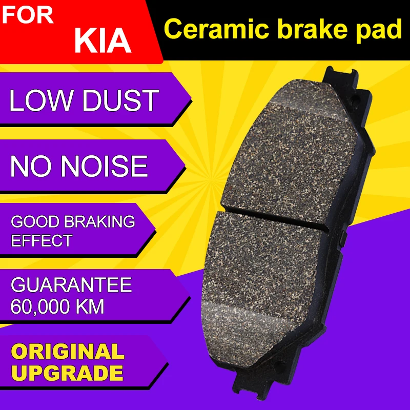 Car Front and rear Ceramics Brake Pads brake shoe linings block for KIA KX CROSS(2017-)1.6L 1.4L |