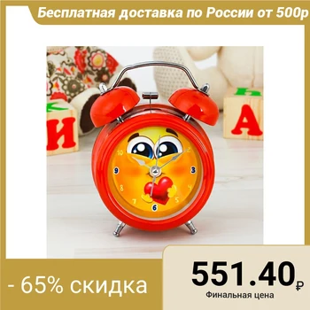 

Alarm clock "Smiley. With love", d = 8 cm