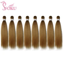 SOKU Ombre kahverengi kolay örgü demetleri Yaki düz sentetik saç uzantıları örgüler DIY kutulu Senegal örgü saç demetleri
