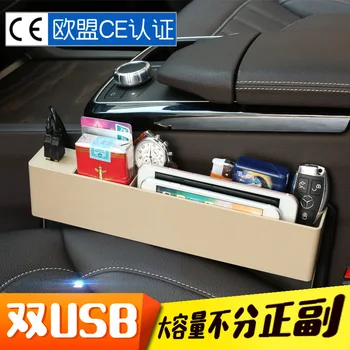 

Rechargeable multi-function car seat slot storage box in-car slot storage box r-5931