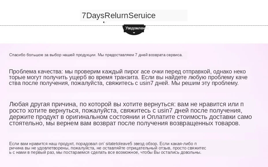 aeProduct.getSubject()
