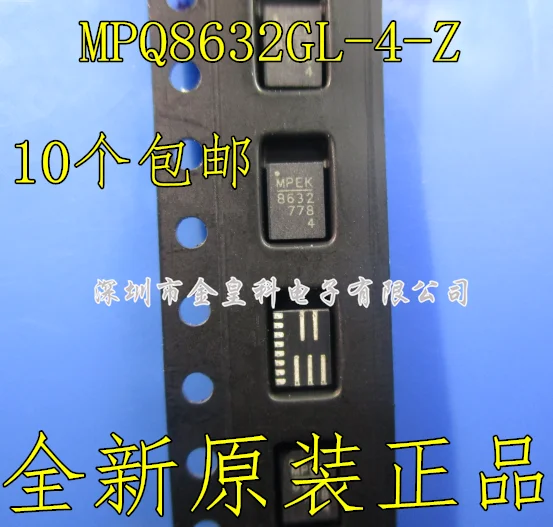 5 шт./лот MPQ8632GL-4-Z 8632 FCQFN13