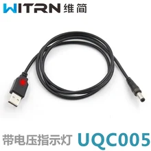WITRN-UQC005 QC2/3 афера активации линии 9-12V внешний аккумулятор для мобильных устройств маршрутизатор питание через порт USB