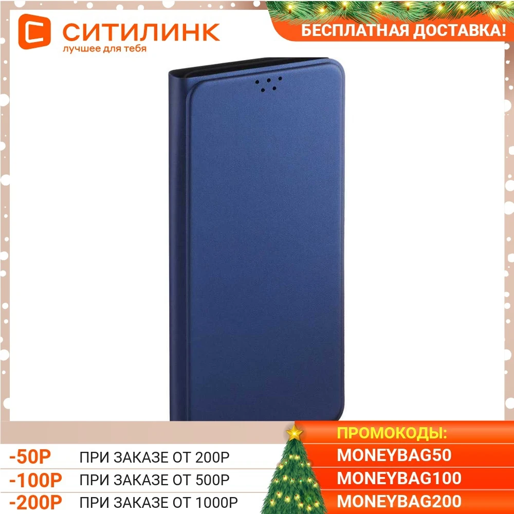 Чехол (флип-кейс) DEPPA Book cover для Samsung Galaxy A51 синий (87420) | Мобильные телефоны и