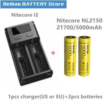 

2pcs NITECORE 21700 battery 3.6V rechargeable batery NL2140 / NL2145 / NL2150 battery protective with Nitecore New I2 Charger