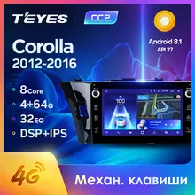 TEYES CC2 Штатная магнитола для Тойота Королла 11 E170 E180 Toyota Corolla 11 2012 2013 Android 8.1, до 8-ЯДЕР, до 4+ 64ГБ 32EQ+ DSP 2DIN автомагнитола 2 DIN DVD GPS мультимедиа автомобиля головное устройство