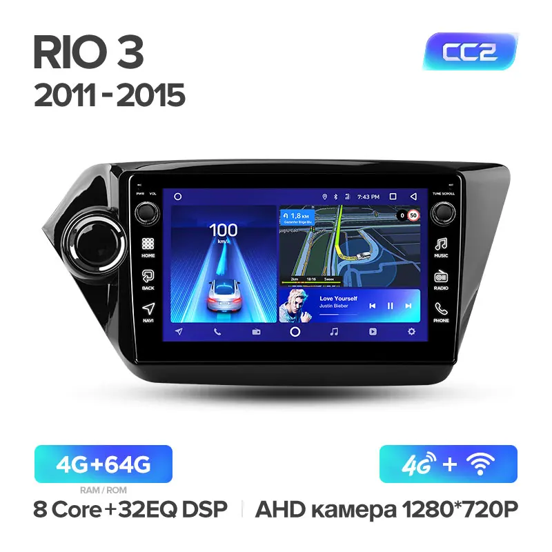 TEYES CC2 Штатная магнитола для Киа Рио 3 Kia RIO 3 2011- Android 8.1, до 8-ЯДЕР, до 4+ 64ГБ 32EQ+ DSP 2DIN автомагнитола 2 DIN DVD GPS мультимедиа автомобиля головное устройство - Цвет: RIO3 CC2 64G