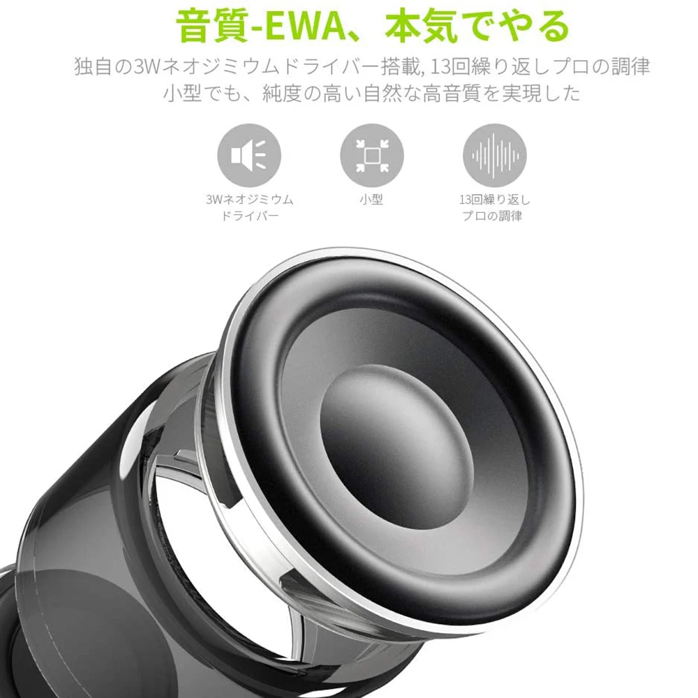 EWA A106Pro IP67 waterproof Speaker Portable