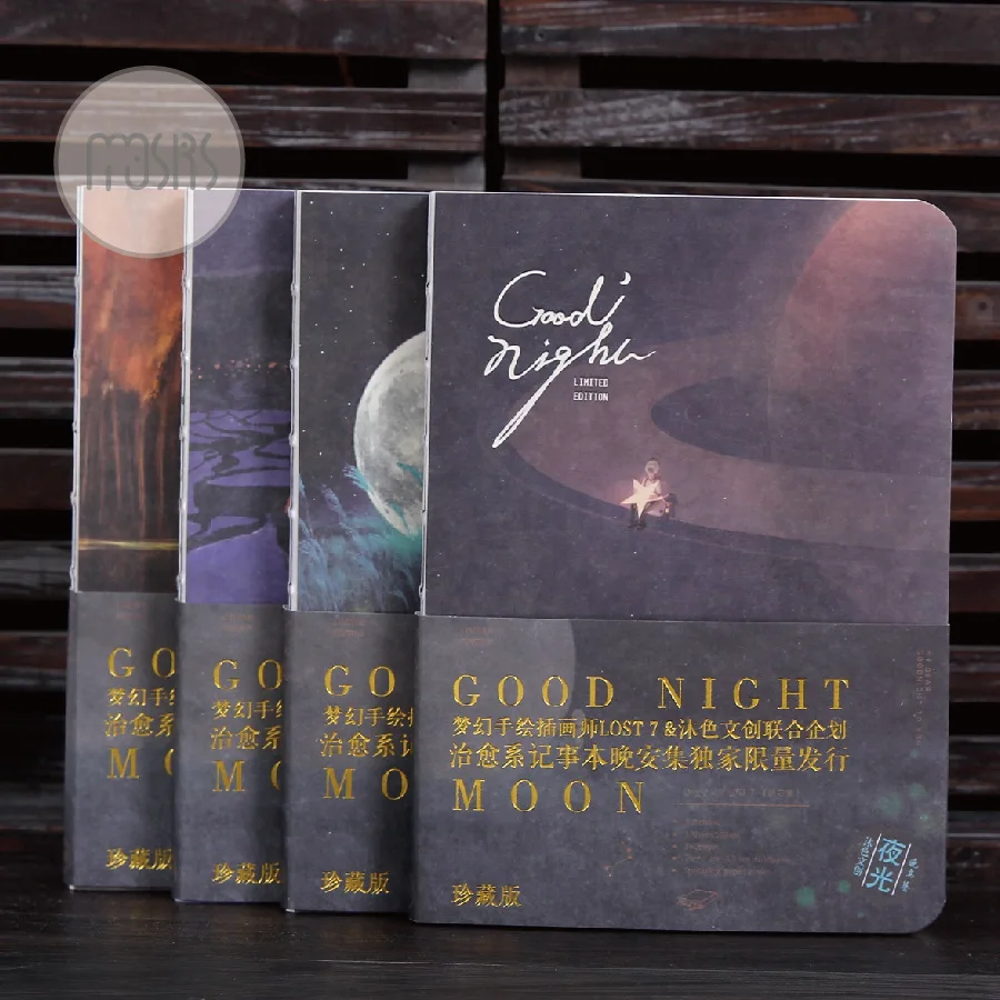 

1 pc Vintage Bullet Journal 164 Sheets Luminous Notebook Creative Planner Book Stationery Office Supplies Gift for Kids