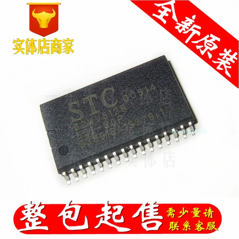 5 шт./лот STC62WV5128-55I-SOP SOP/