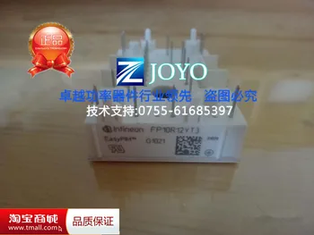 

FP10R12YT3 Power Modules--ZYQJ