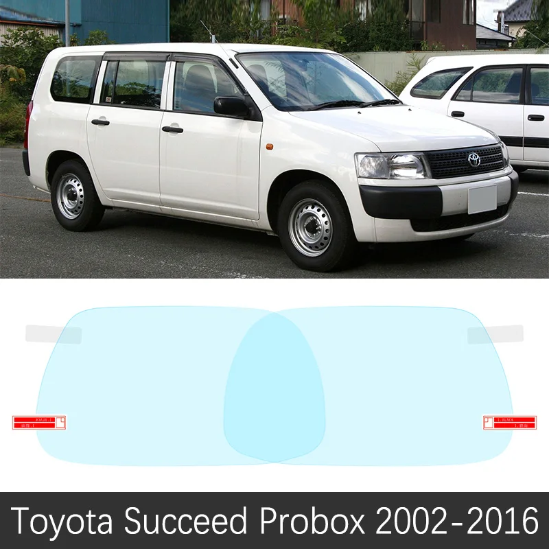 Для Toyota Probox Succeed XP50 50 2002~ полное покрытие зеркало заднего вида противотуманные пленки непромокаемые противотуманные пленки автомобильные аксессуары - Название цвета: Succeed Probox