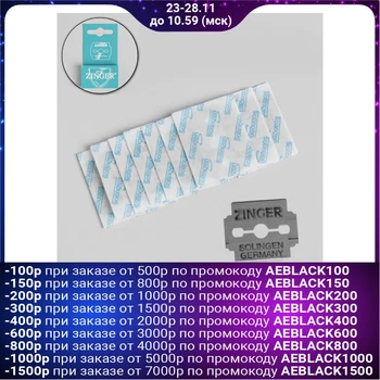

Pedicure Blades, 10 pcs, 10-S / GC