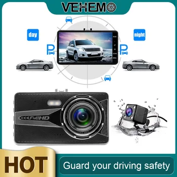

☆VEHEMO ☆ 2020 Portable Car Video Recorder Night Vision Dual Lens Touch Screen Dash Camera Driving Recorder Camera Photography