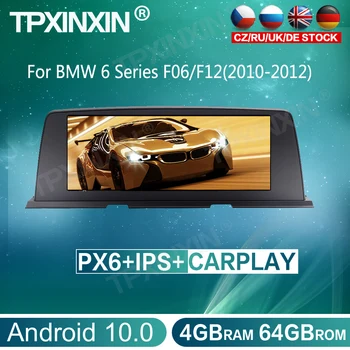 شراء لسيارات BMW 6 سلسلة F06/F12 2010-2012 64 جرام أندرويد 10 سيارة مشغل وسائط متعددة رئيس وحدة السيارات ستيريو راديو مسجل شرائط الملاحة لتحديد المواقع