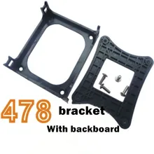 

Compatible with Celeron D 478 fan bracket P4 845 motherboard base CPU fan bracket 865 motherboard base.
