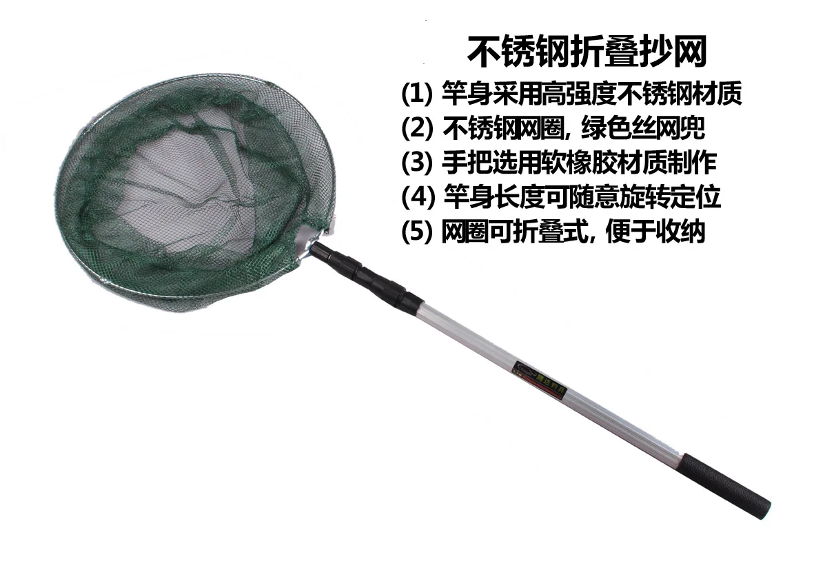 

Fishing Rod Dip Net Aluminium Alloy Special Offer Dip Net Head Superhard Fishing BEEKING