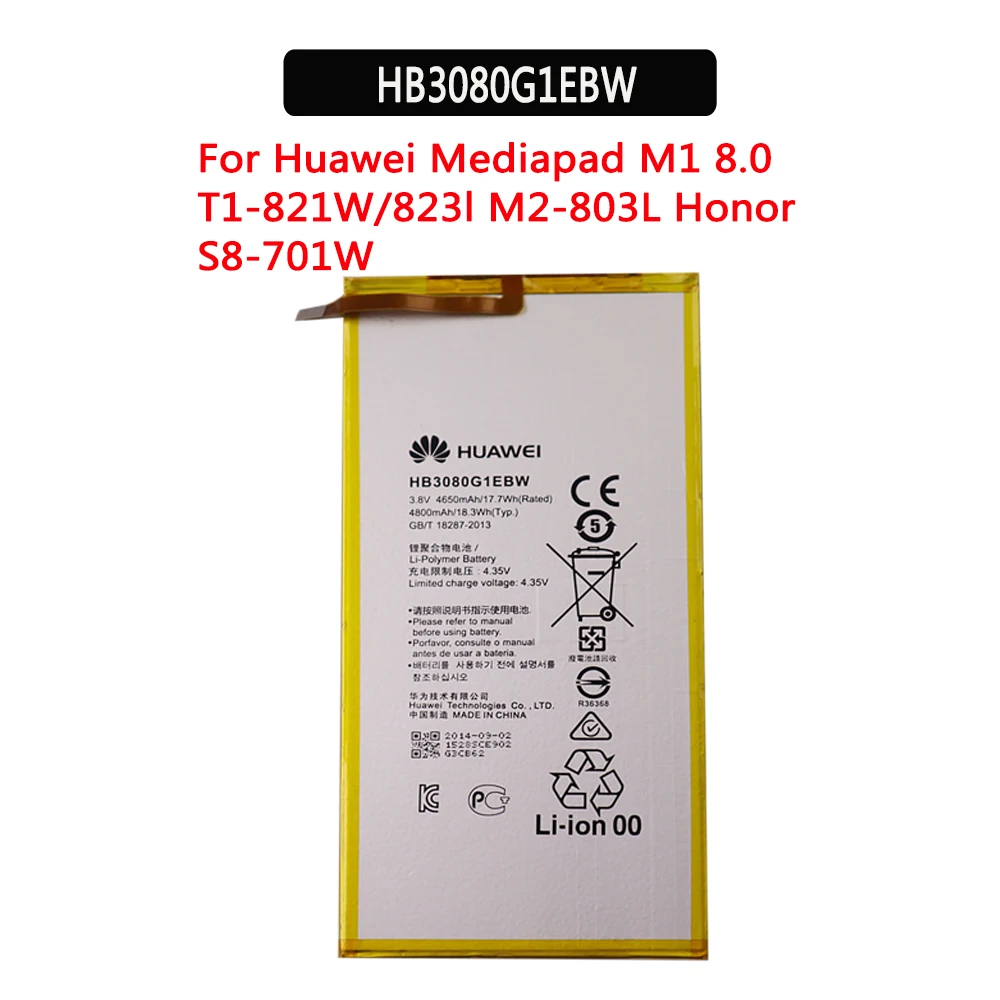 Аккумулятор 4800 мАч HB3080G1EBW для huawei Honor S8-701u Honor S8-701W Mediapad M1 8,0