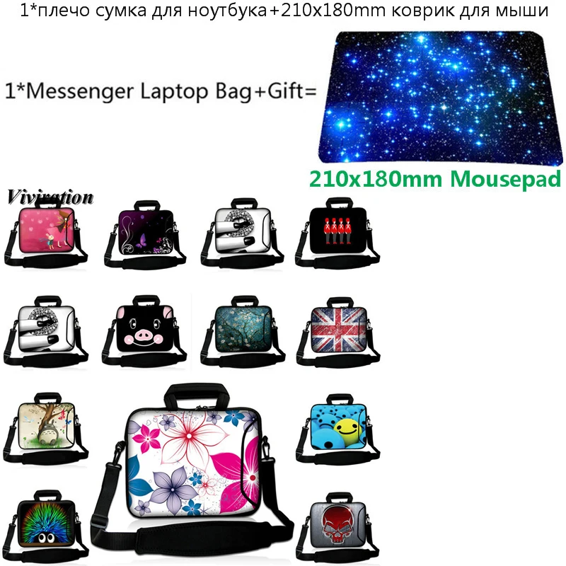 

17 15 14 13 12 10 Inch Messenger Laptop Bag+Mousepad For HP/iPad Pro 11/Chuwi Hi12/Macbook Air Pro Retina 11 12 13 15 Case Cover