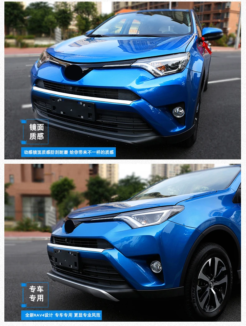 BeingWins автомобильный Стайлинг для Toyota Rav4- автомобильный передний бампер накладка протектор декоративные аксессуары для интерьера
