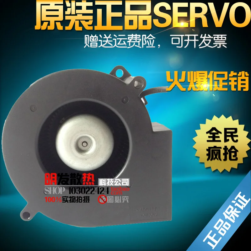 

24V 0.3A E1033H24B7AZ-49 blower converter turbo fan