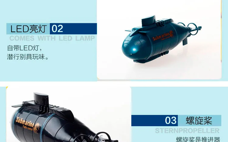 Шестиполосный мини беспроводной пульт дистанционного управления подводная лодка дистанционного управления необычная новая игрушка