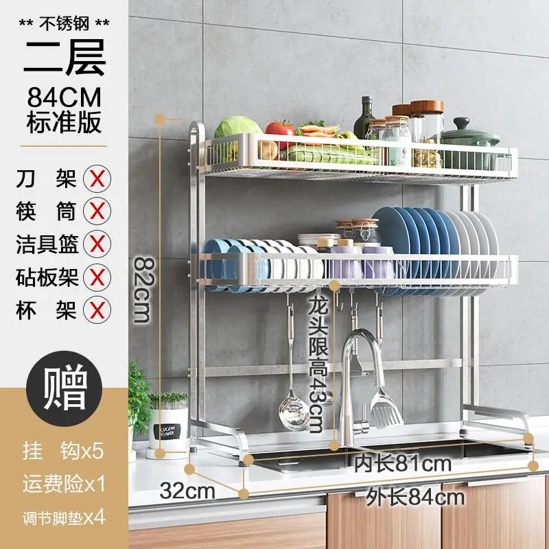 Kitchen Shelf Bowl Chopsticks Filter Rack Kitchen Stainless Steel Sink Shelf Bowl Dish Rack Knife Rack Drainage Rack Household - Цвет: Цвет: желтый
