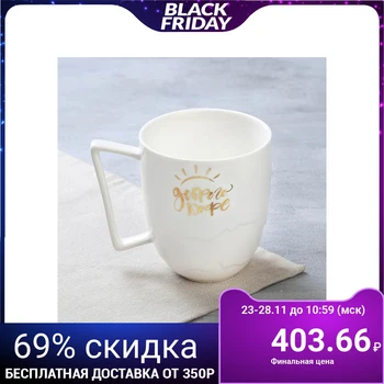 

Mug of Good Coffee, 300 ml