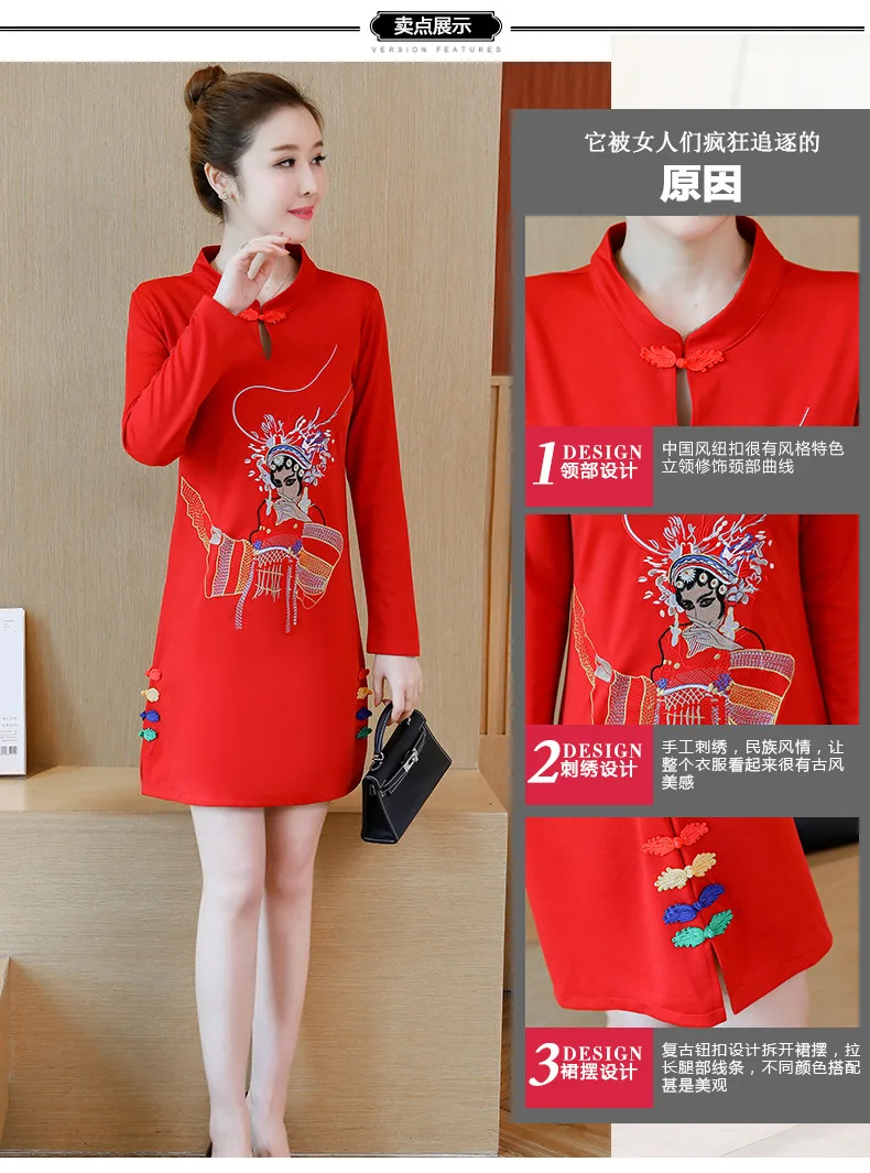 Осень, стиль, женское платье, улучшенная серия, Cheongsam, приталенное, для похудения, этнический стиль, воротник-стойка, длинный рукав, вышивка