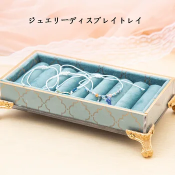 

Jewelry Organizer Tray Cufflinks Ring Insert Display Holder Storage Showcase