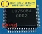 1 шт. LC75854