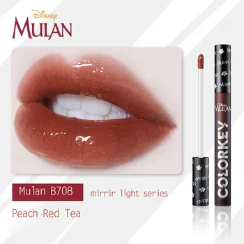 MULAN B708