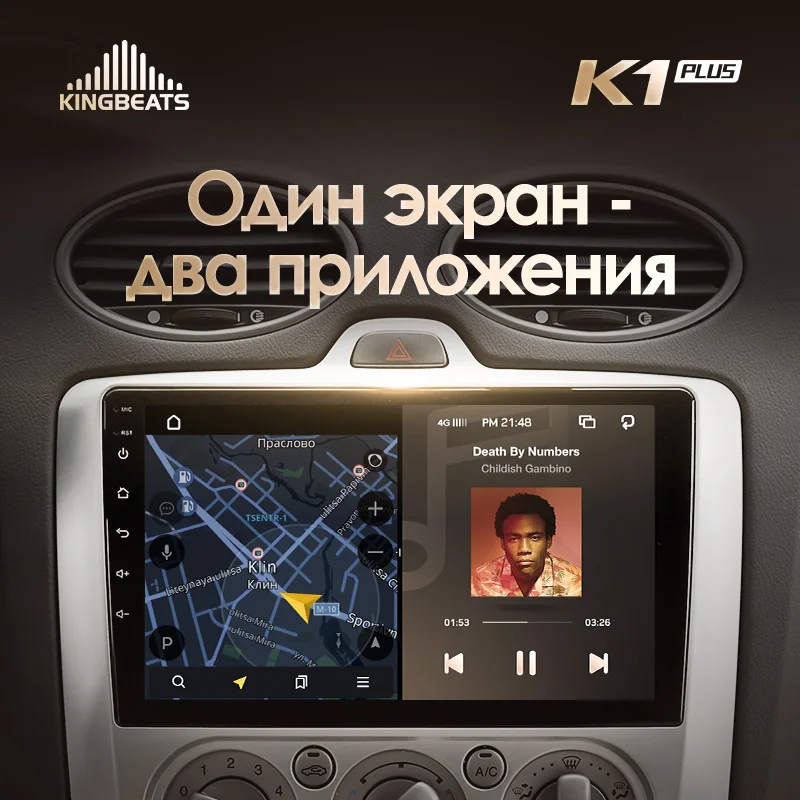 KingBeats штатное головное устройство FOR Ford Focus 2 Mk 2 2004-2011 GPS Android 8.1 автомагнитола на андроид магнитола для Форд Фокус 2 Mk 2 автомобильная мультимедиа Octa Core 8 core*1.8G DDR4 2G ROM 32G RAM / 4+64G