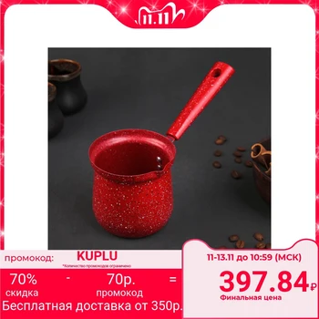 

Turk "Marble red", 400 ml, non-stick coating, induction