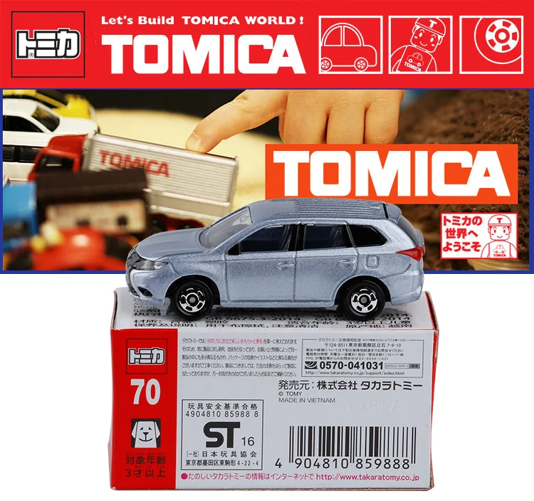 TAKARA TOMY Tomica 1: 63 Mitsubishi Outlander PHEV#70 литая модель автомобиля Игрушечная машина игрушки для мальчиков