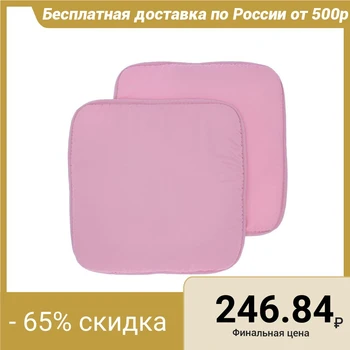

A set of pillows for a chair (2 pcs.), Size 34x34 ± 2 cm, pink