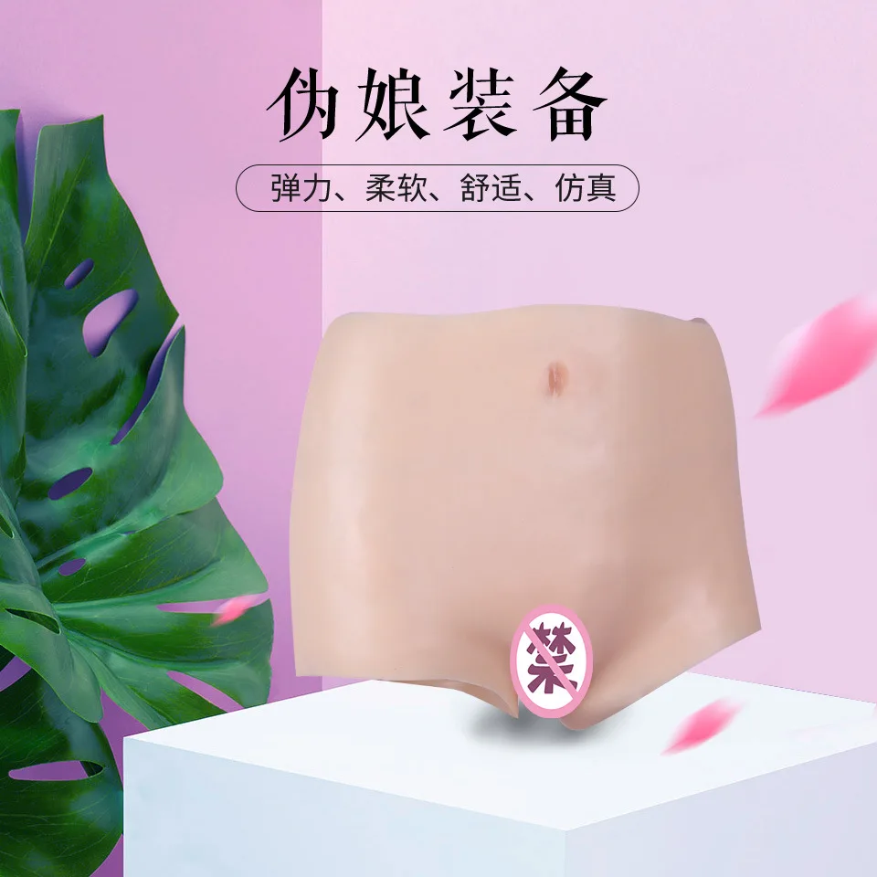 Transgender Artificial silicone fake vagina Underwear with padding for tits shemale crossdresser cosplay drag queen transvestite