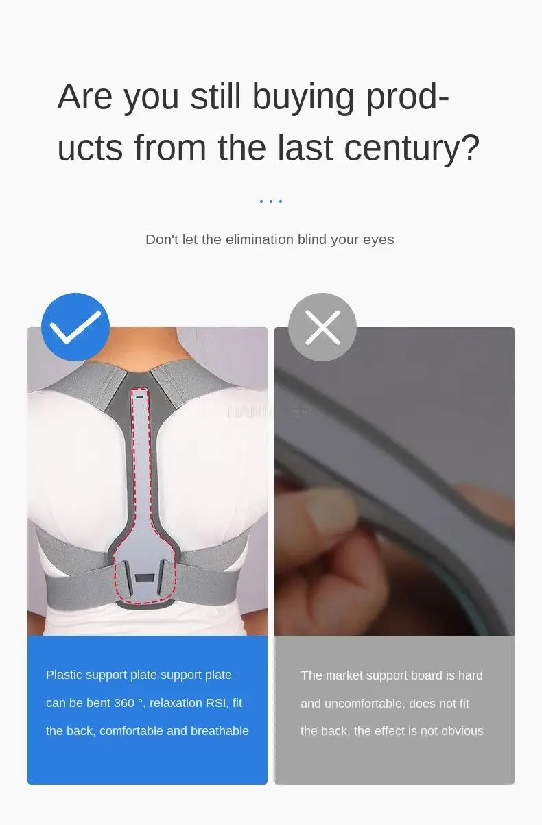 支撑条矫正带模板-阿里巴巴_04