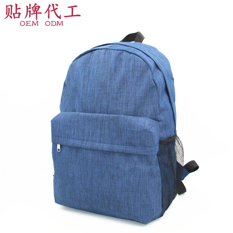 

Industry Young STUDENT'S Shoulder School Bag 300D Ant Cloth STUDENT'S Backpack Gift Student Backpack