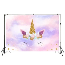 Фон с единорогом для дня рождения, розовый, волшебный, небесный, Цветочный, Радужный фон для фотосъемки новорожденных, W-822