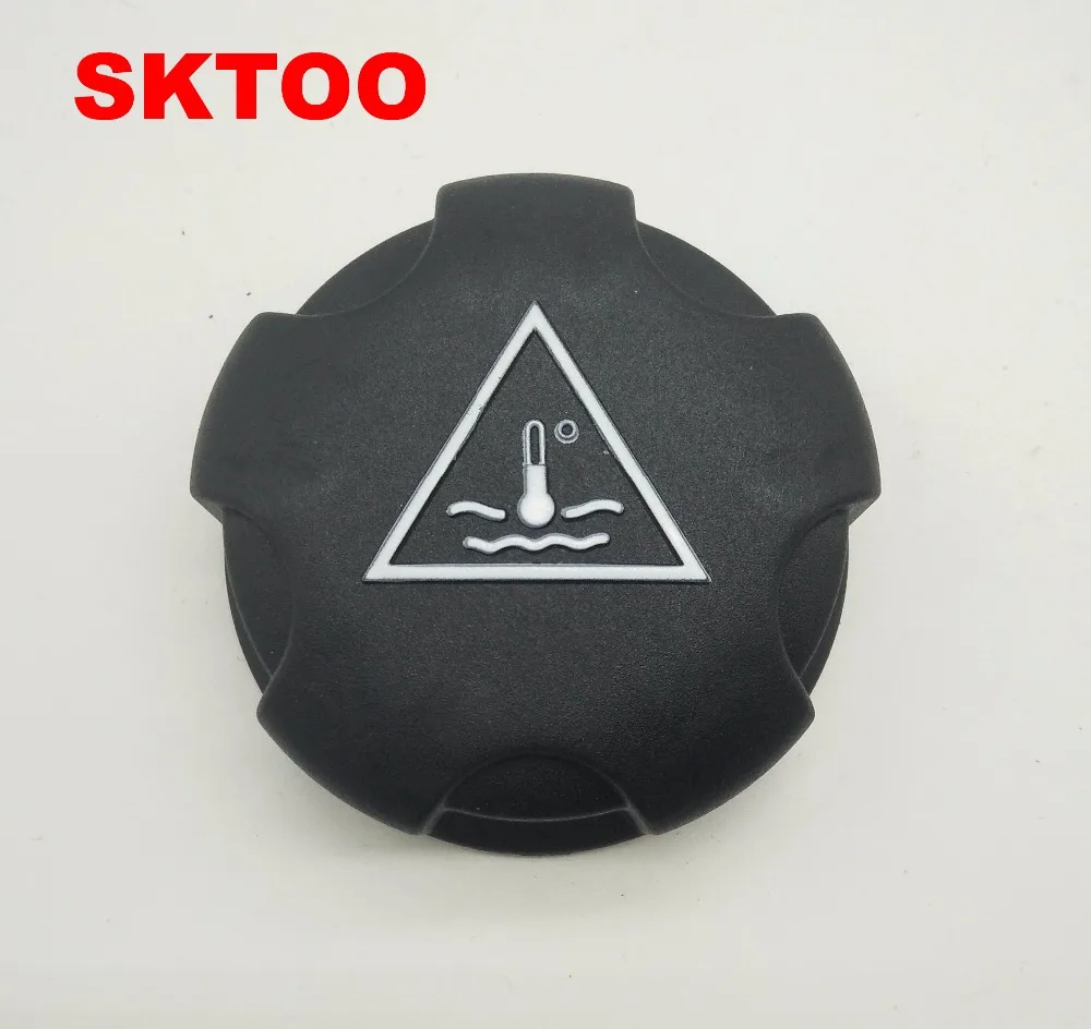 Крышка бака SKTOO для Peugeot 206 207 307 308 3008 408 Citroen C5 C2 чайника крышка радиатора |