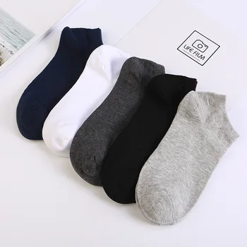 

Men's Solid Color Cotton Boat Socks Flat Short Tube Men's Socks Low Cut Comb Cotton Deodorant Socks