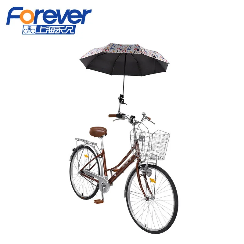 

College Style Bicycle Umbrella Rib Umbrella Shelf Retaining Clip Bicycle Sun-resistant Electromobile Foldable Universal