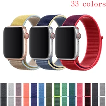 Спортивный бесшовный ремешок для apple watch 4 5 Группа 44 мм 40 мм apple watch, ремешок 42 мм, 38 мм, версия наручных часов iwatch, 5/4/3/2/1 браслет нейлоновый Плетеный ремешок для часов