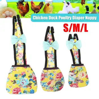 

Pet Chicken Duck Goose Diaper Washable Poultry Nappy Adjustable Clothes Creative Physiological Pant Bowknot Design Elastic Band