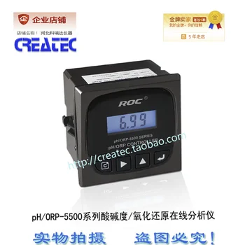 

Industrial pH meter online pH / orp-550055105105050520 pH meter / redox potential controller complete set
