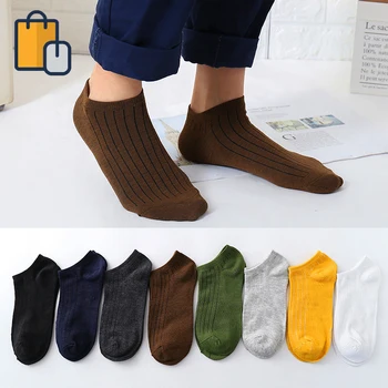 

New Men's Socks Solid Color Cotton Short Socks Compressing Stripe Socks Ankle Short Socks