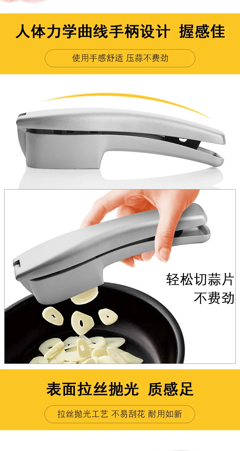 Kitchen household manual garlic press aluminum alloy garlic garlic garlic maker garlic squeeze garlic garlic press gadget