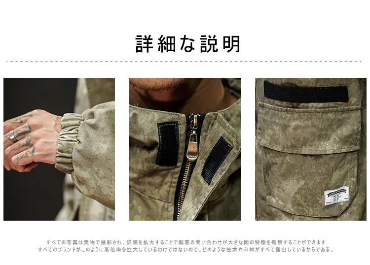 Осенняя и зимняя новая стильная ретро камуфляжная куртка с капюшоном в японском стиле, молодежное свободное повседневное пальто больших размеров d M
